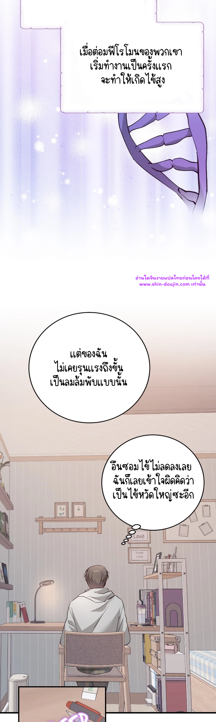Dandelion Flower Observation Diary EP 14